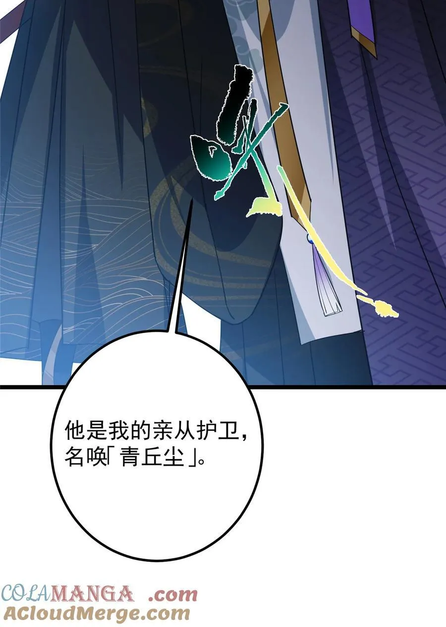 416 顶级大妖之族！36