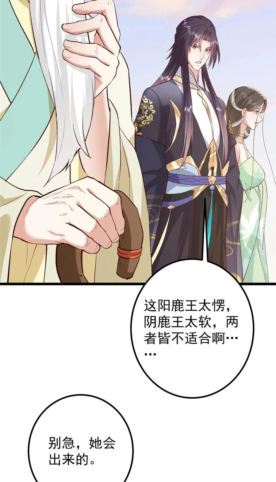 411 鹬蚌相争渔翁得利16