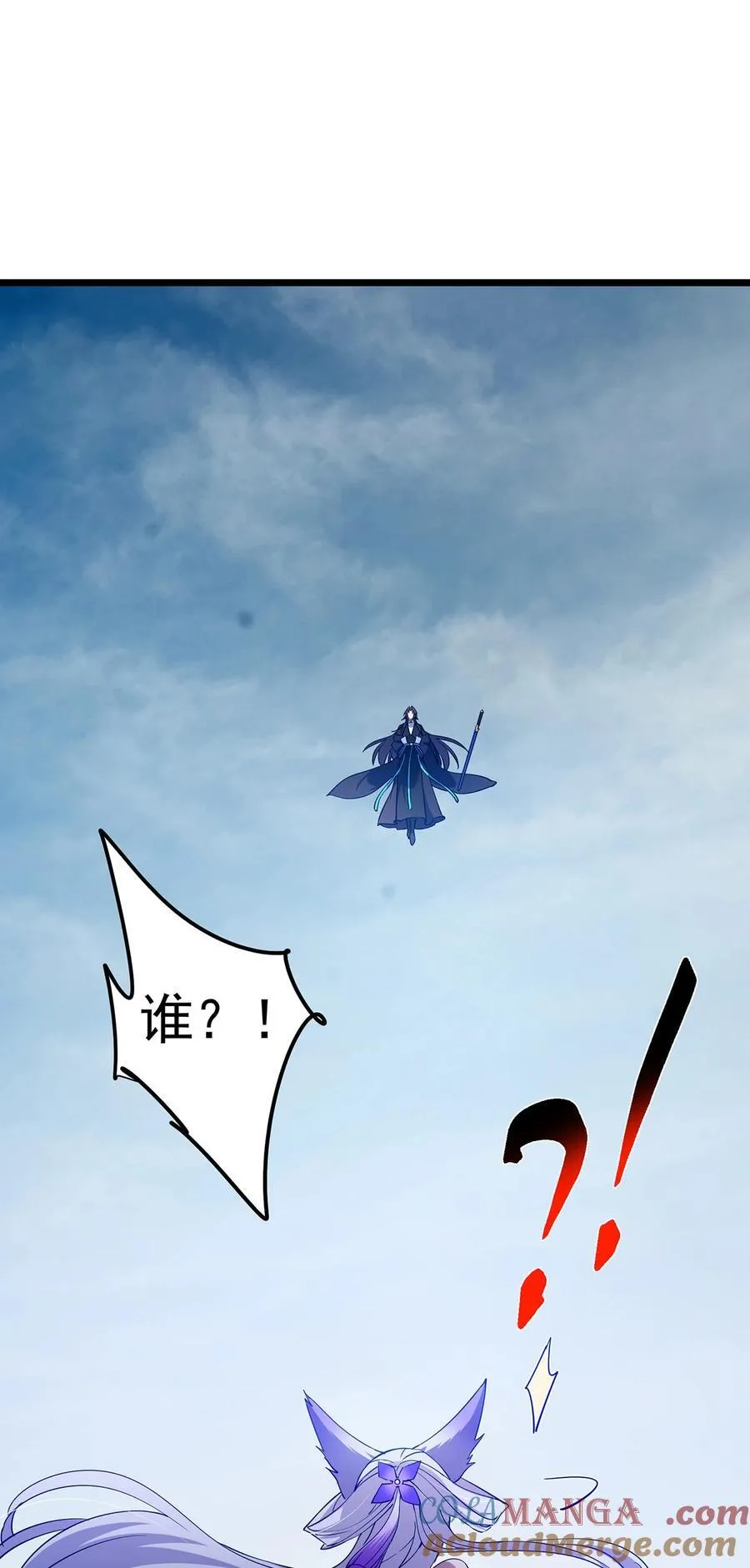 413 让人面红耳赤的大妖69