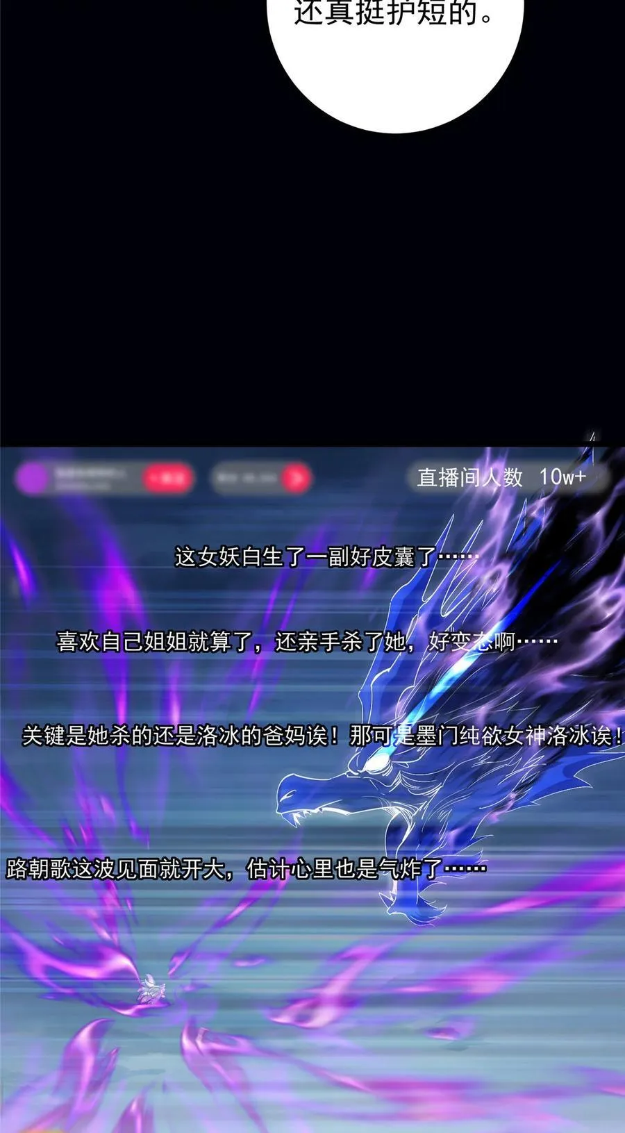 415 一切爱恨交织之中14