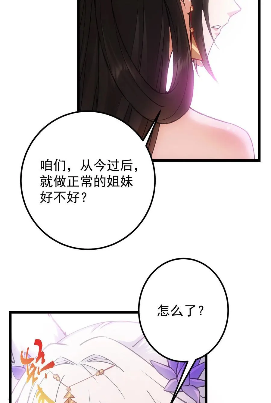 415 一切爱恨交织之中67