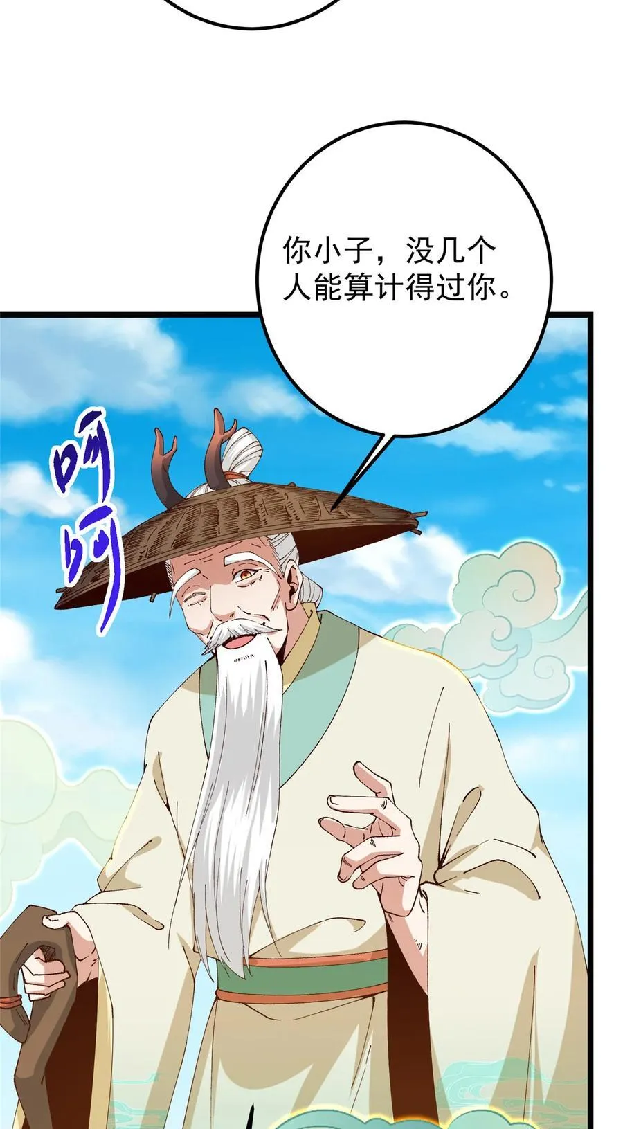 417 最初最后一面8