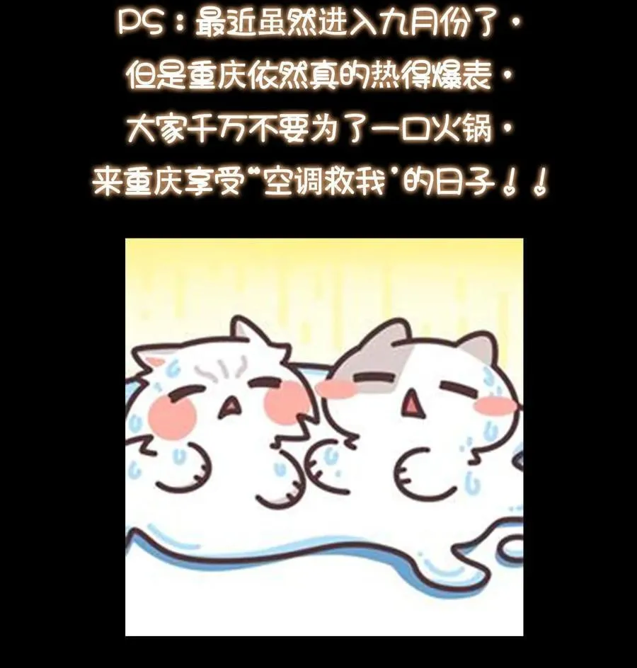 412 请人族前辈搭救我族！76