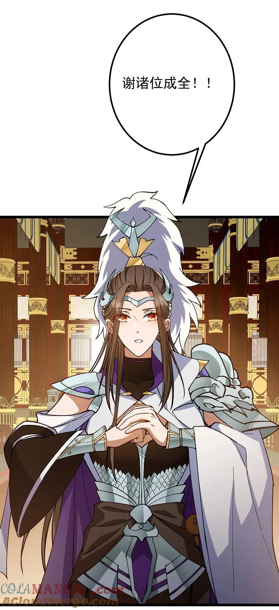 418 嫉妒正在滋长发芽60