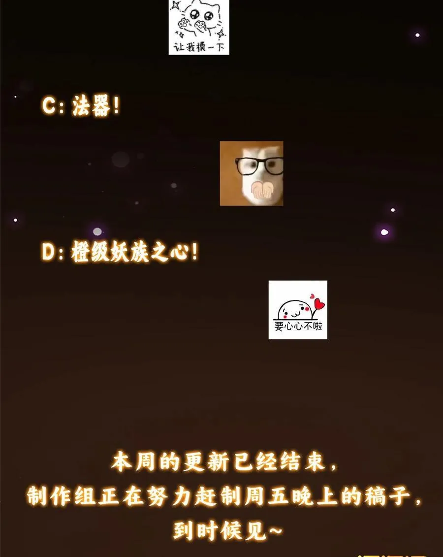 408 破境速度快得出奇68
