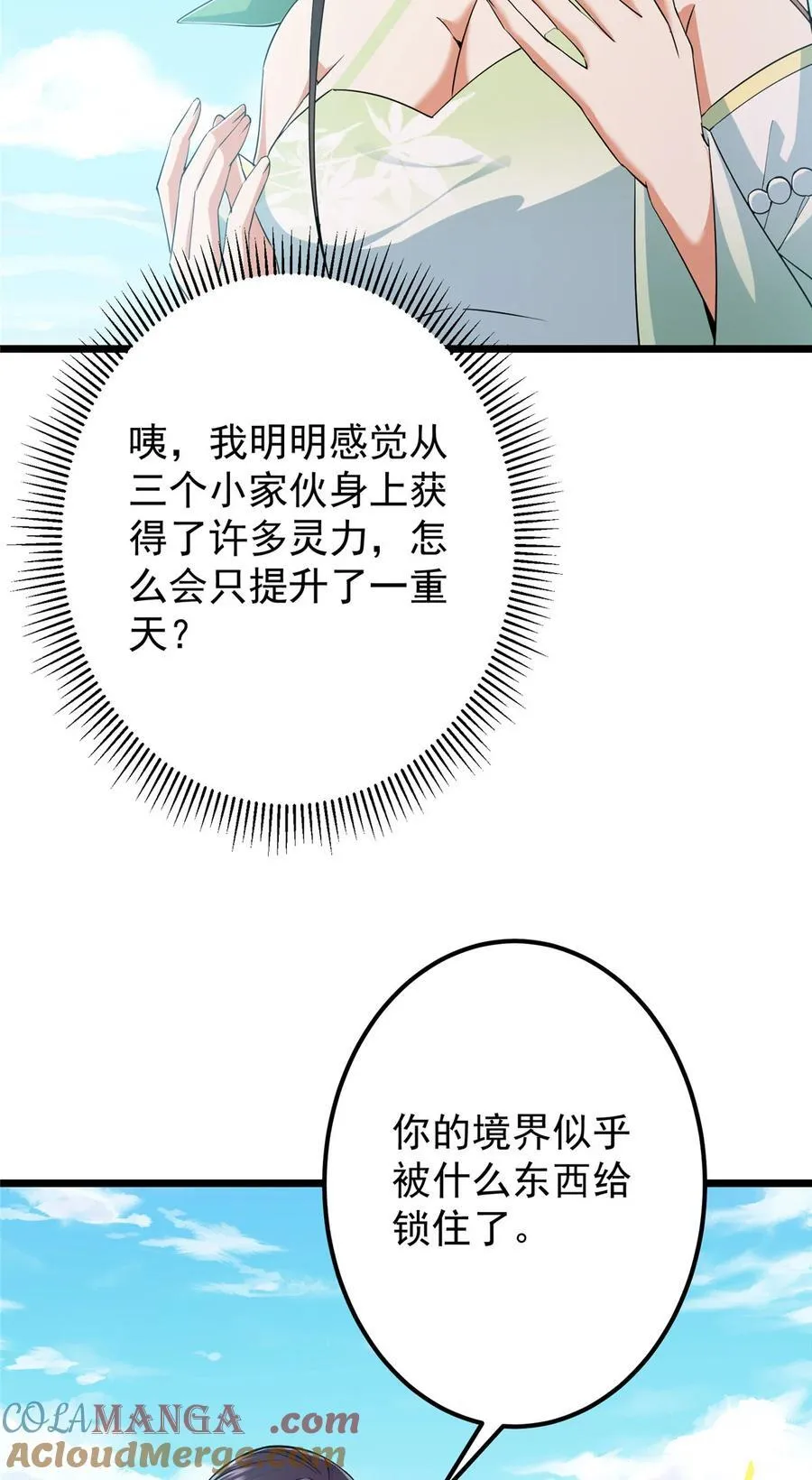 409 黑白分明的诡林9