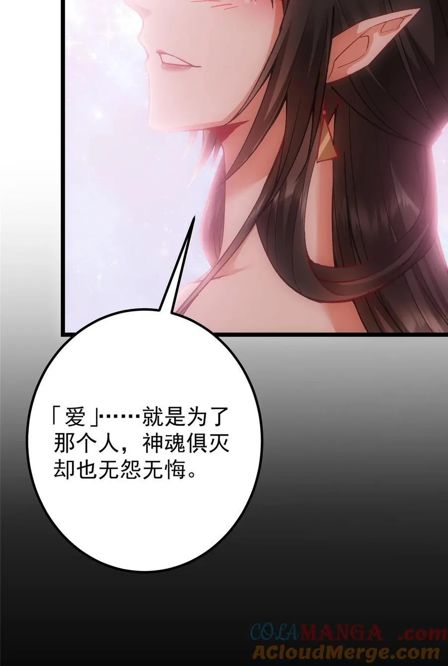 415 一切爱恨交织之中72