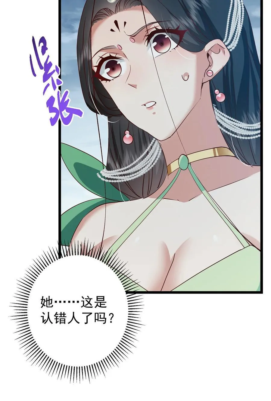 414 洛冰的身世揭秘！22