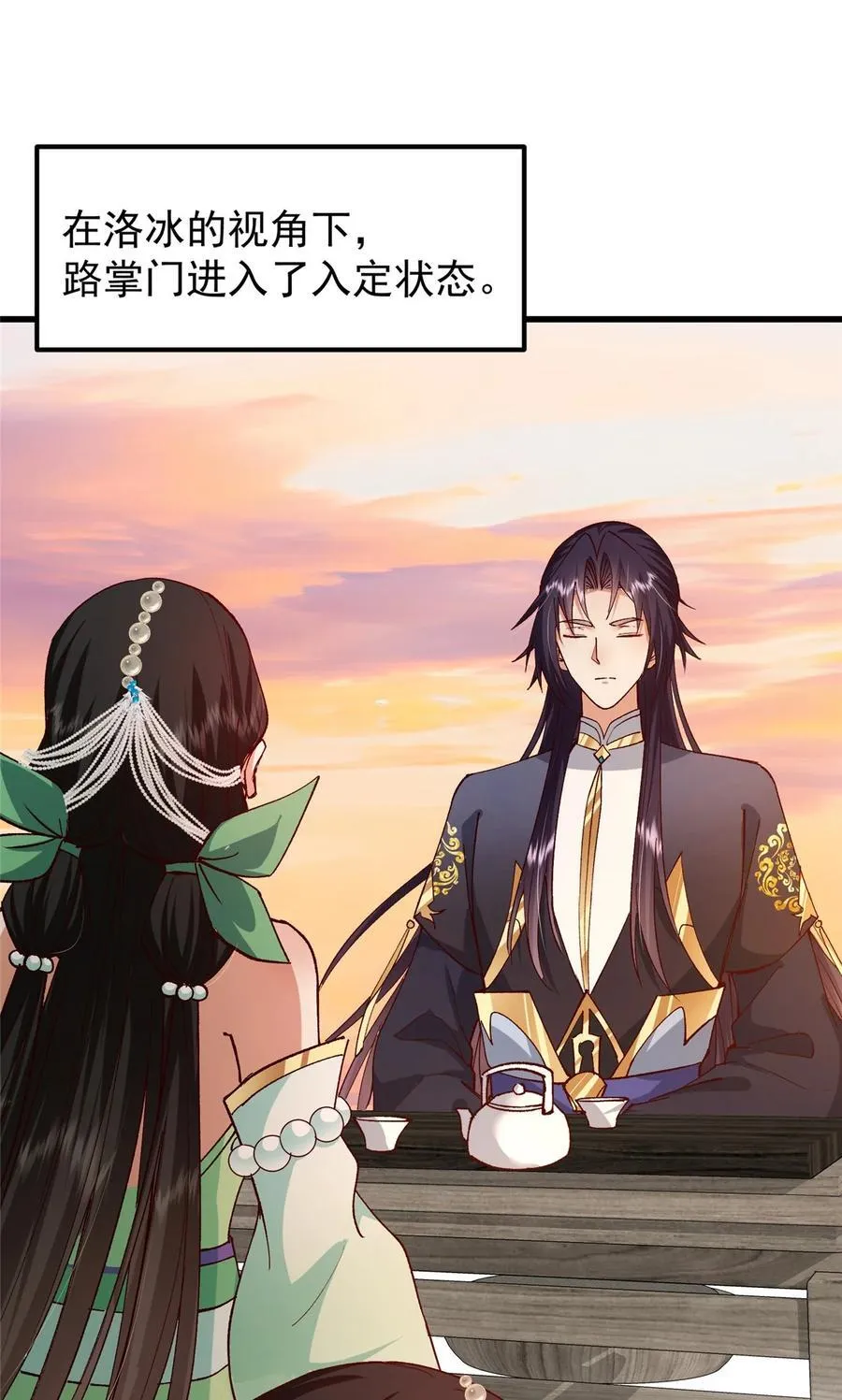 408 破境速度快得出奇20