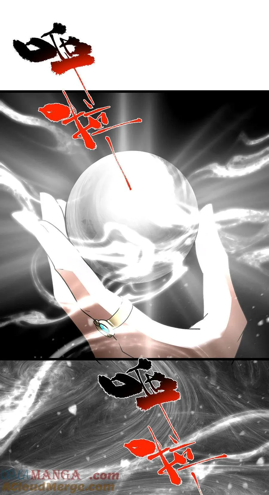 418 嫉妒正在滋长发芽12