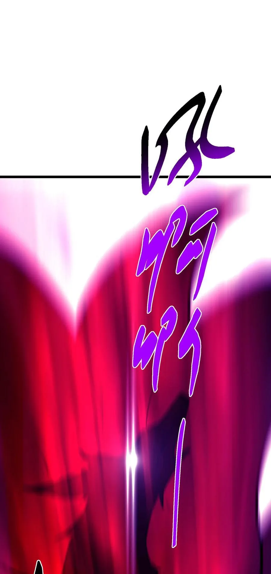 413 让人面红耳赤的大妖53