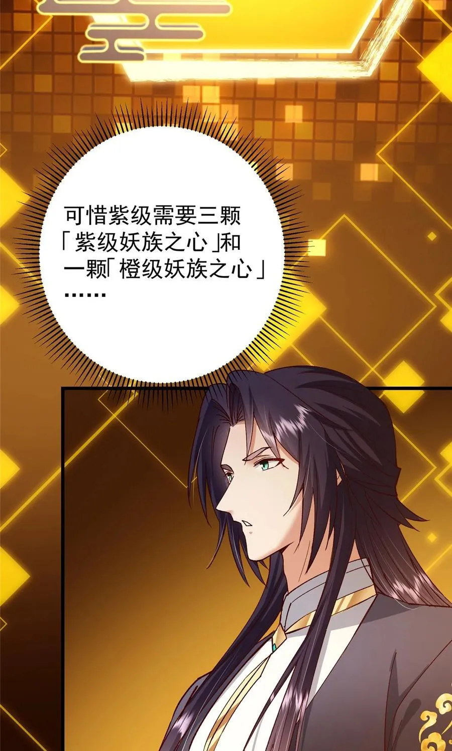 408 破境速度快得出奇17