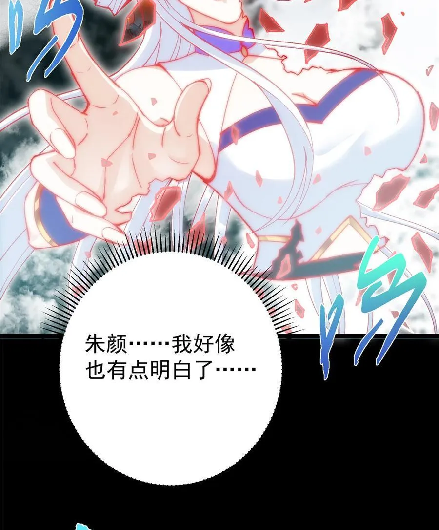 415 一切爱恨交织之中74