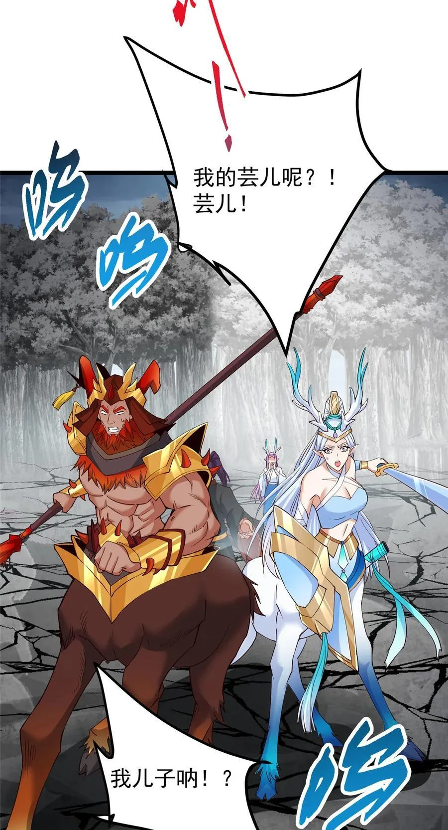 411 鹬蚌相争渔翁得利50