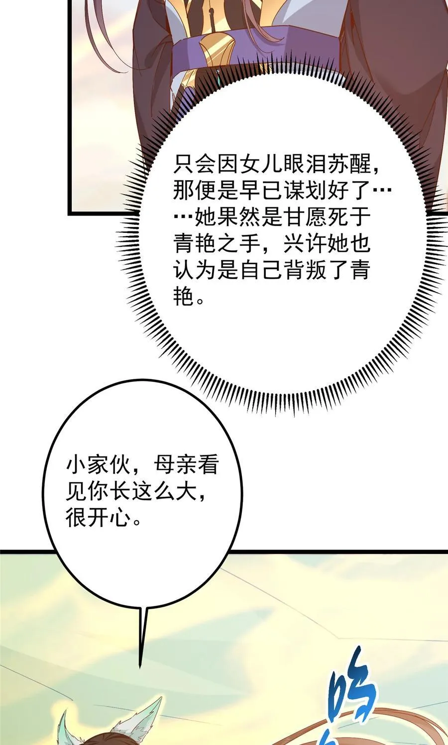 417 最初最后一面55