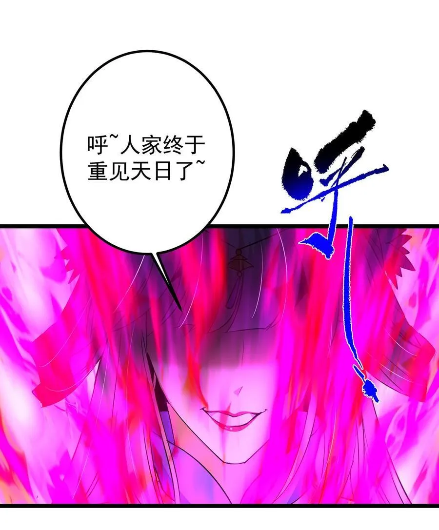 413 让人面红耳赤的大妖55