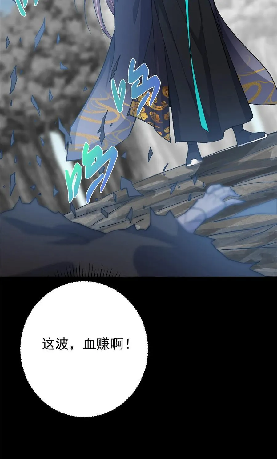 412 请人族前辈搭救我族！62