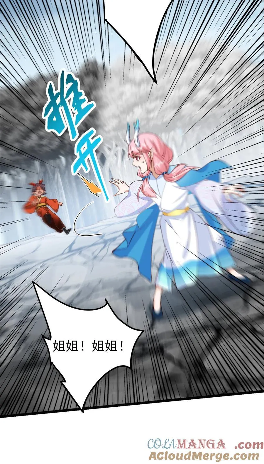 411 鹬蚌相争渔翁得利63