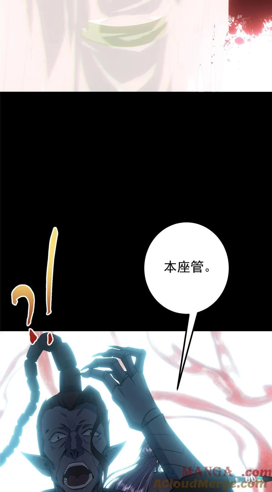 412 请人族前辈搭救我族！36