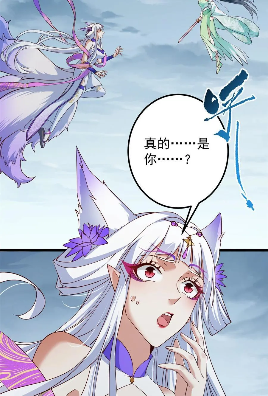 414 洛冰的身世揭秘！20