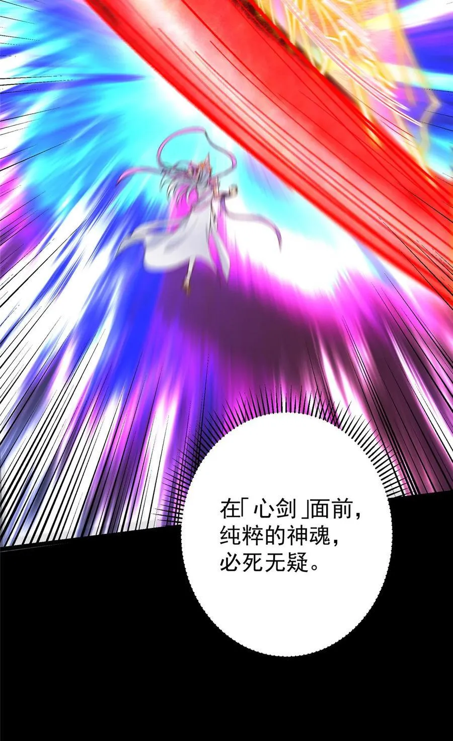 415 一切爱恨交织之中62
