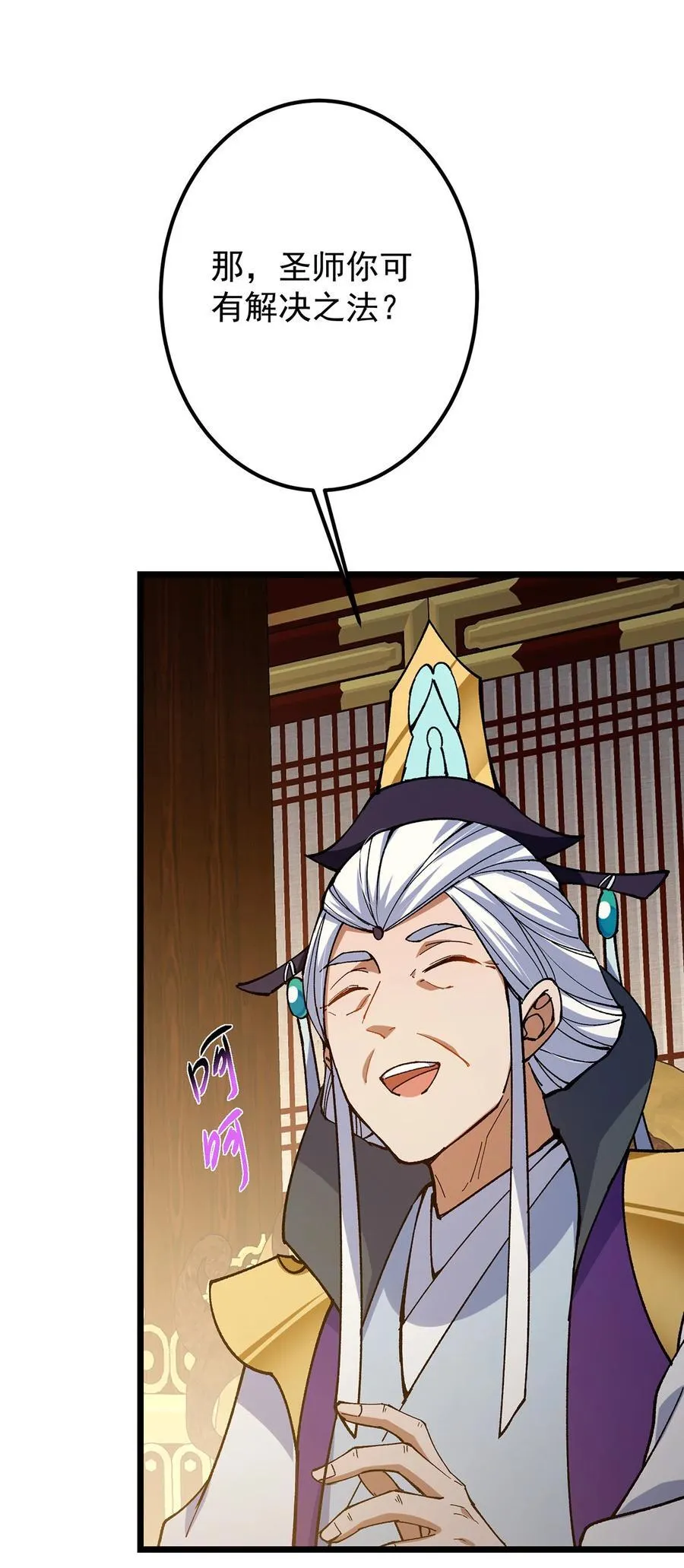 418 嫉妒正在滋长发芽53