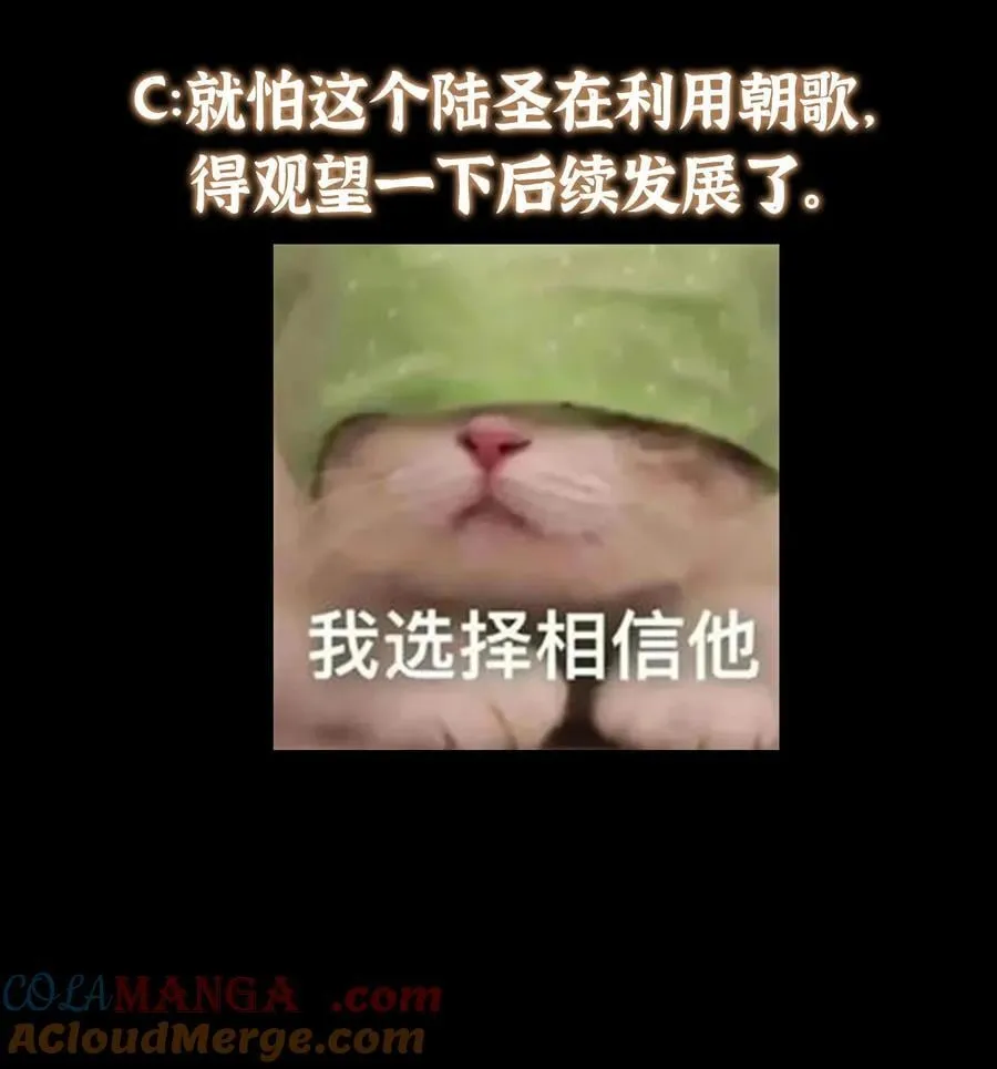 412 请人族前辈搭救我族！75