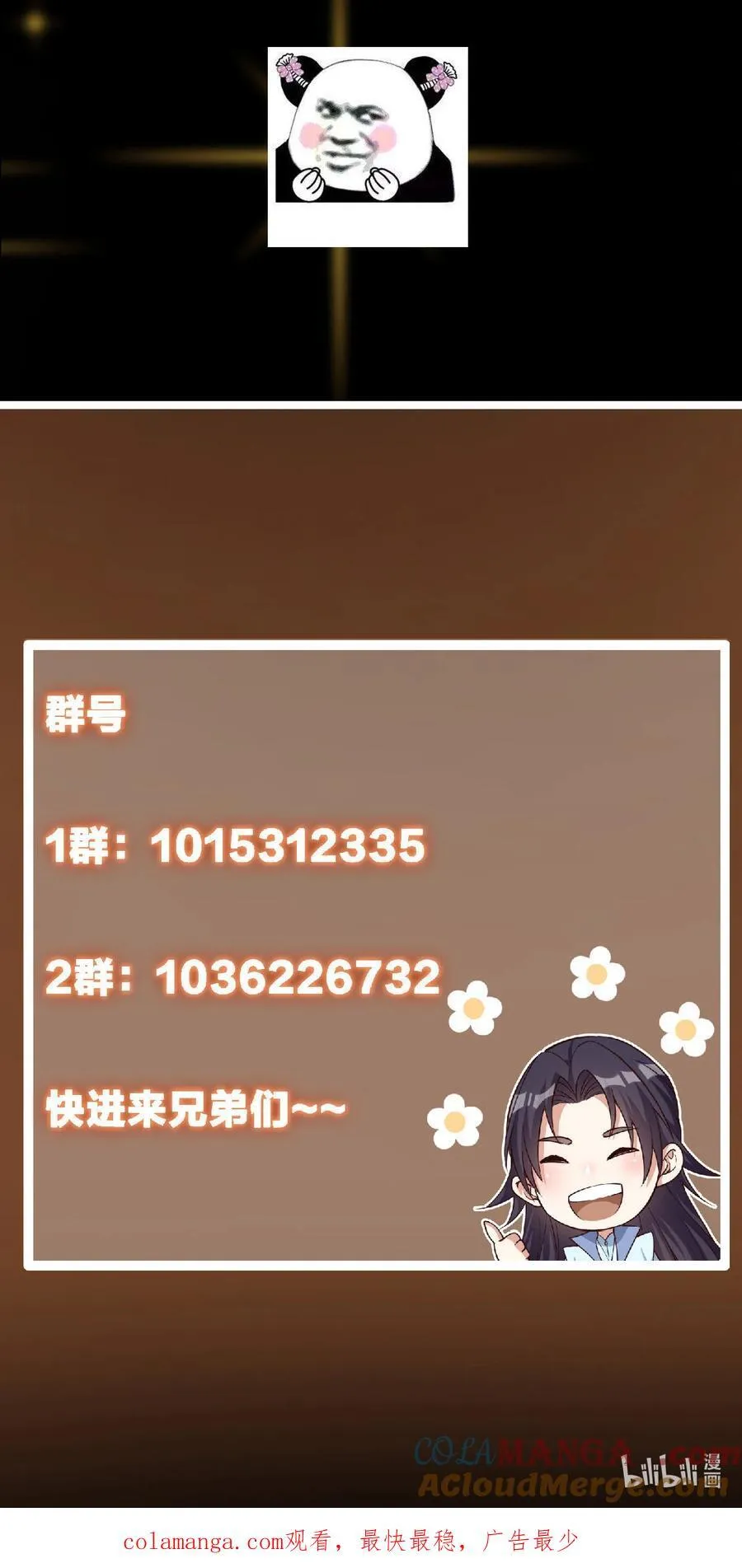 409 黑白分明的诡林84