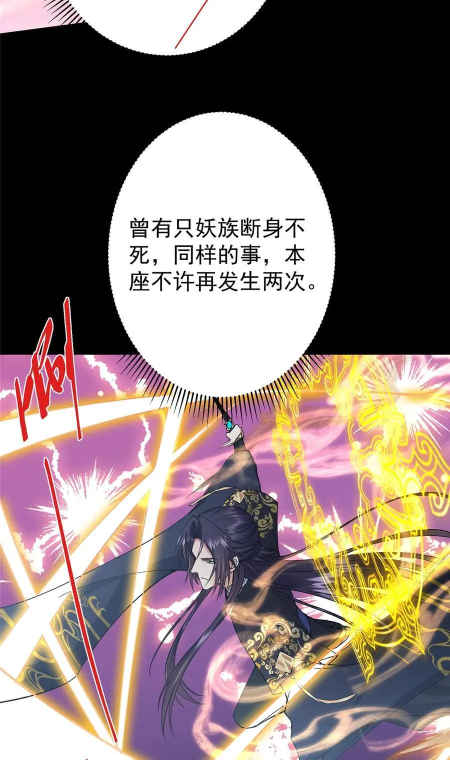 415 一切爱恨交织之中46