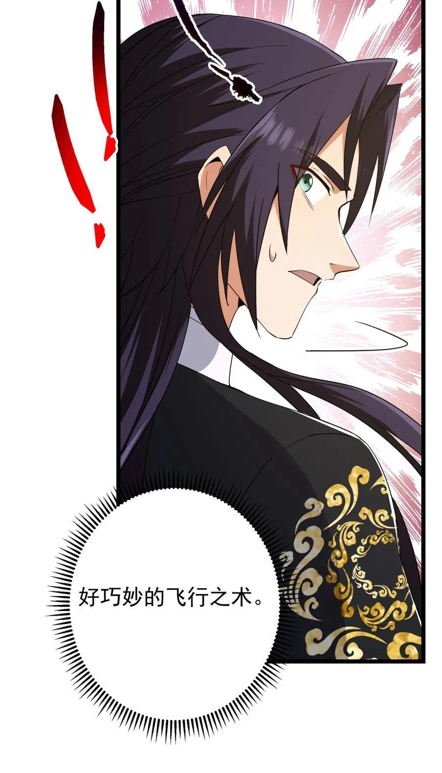 416 顶级大妖之族！47