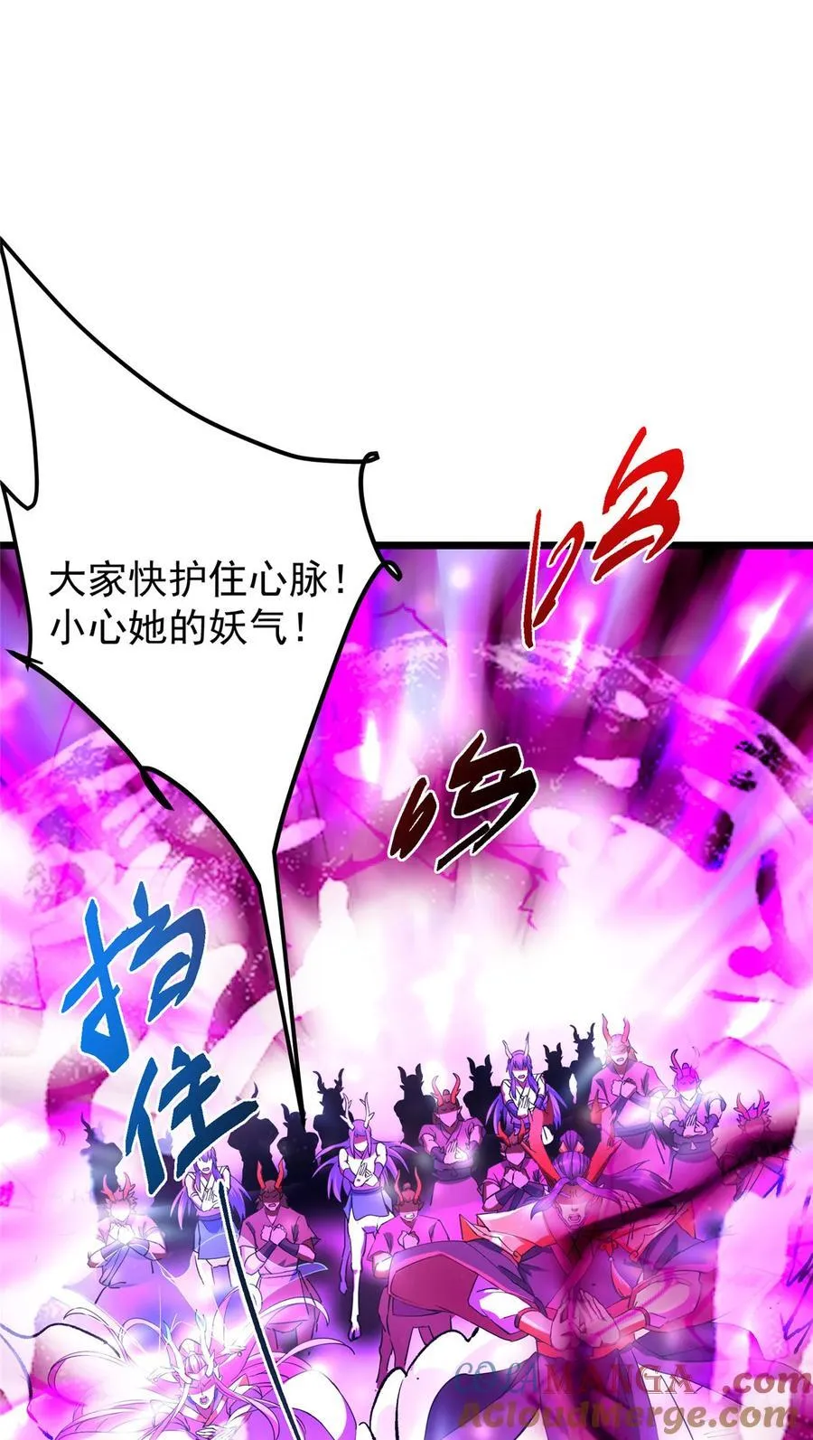 414 洛冰的身世揭秘！63