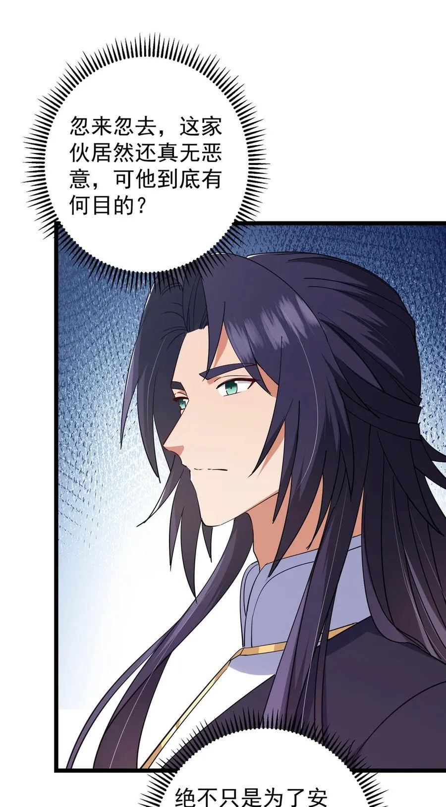 416 顶级大妖之族！68