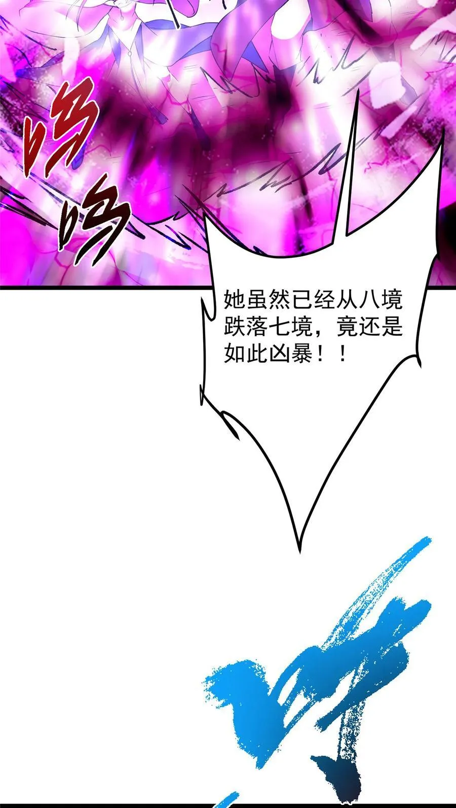 414 洛冰的身世揭秘！64