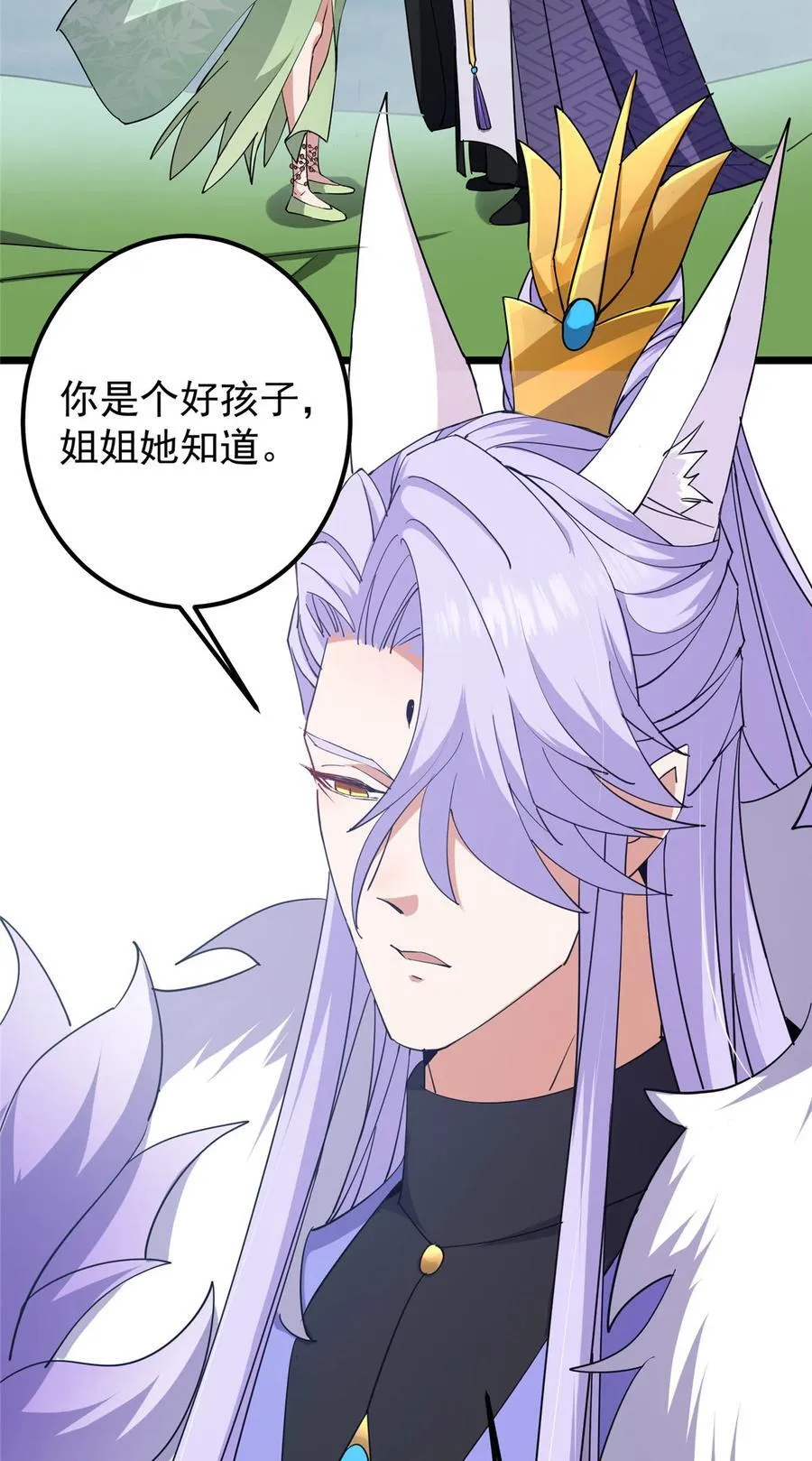 416 顶级大妖之族！55