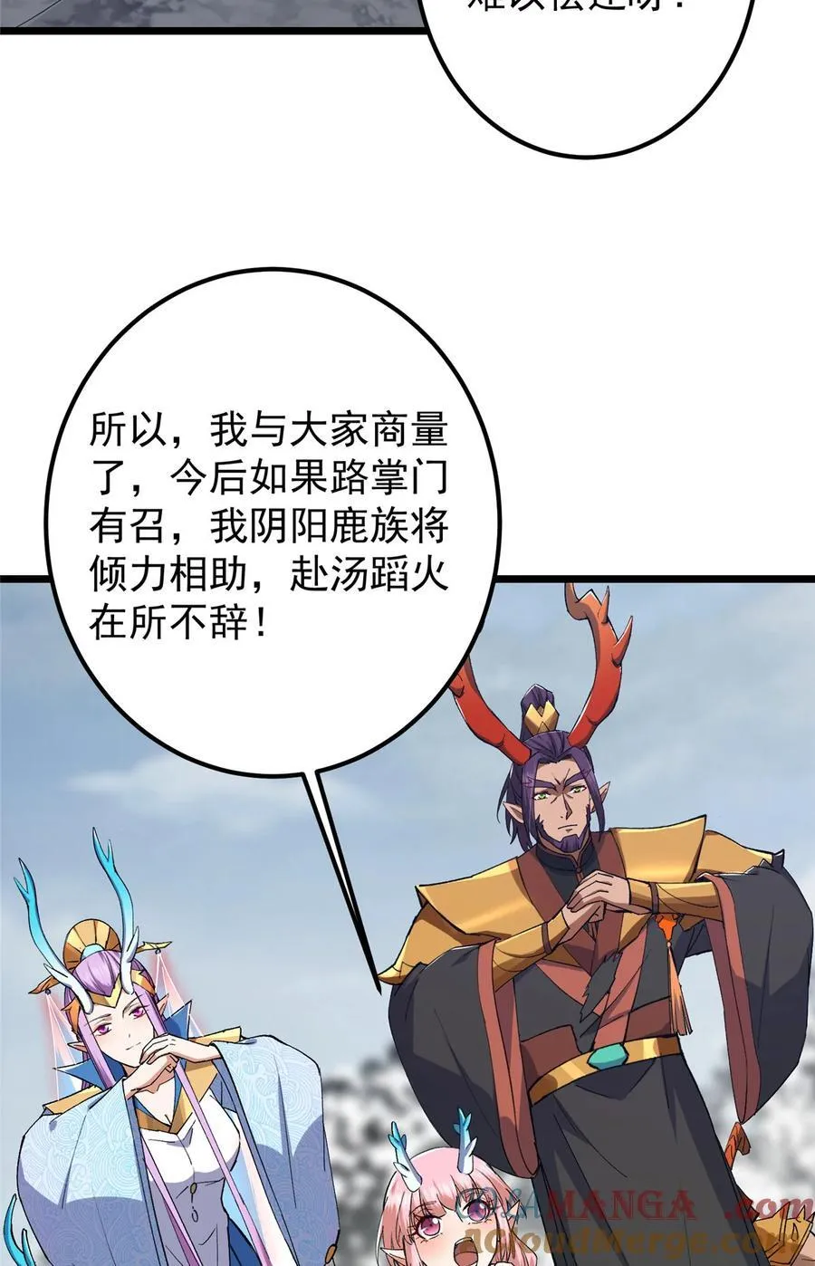 416 顶级大妖之族！12