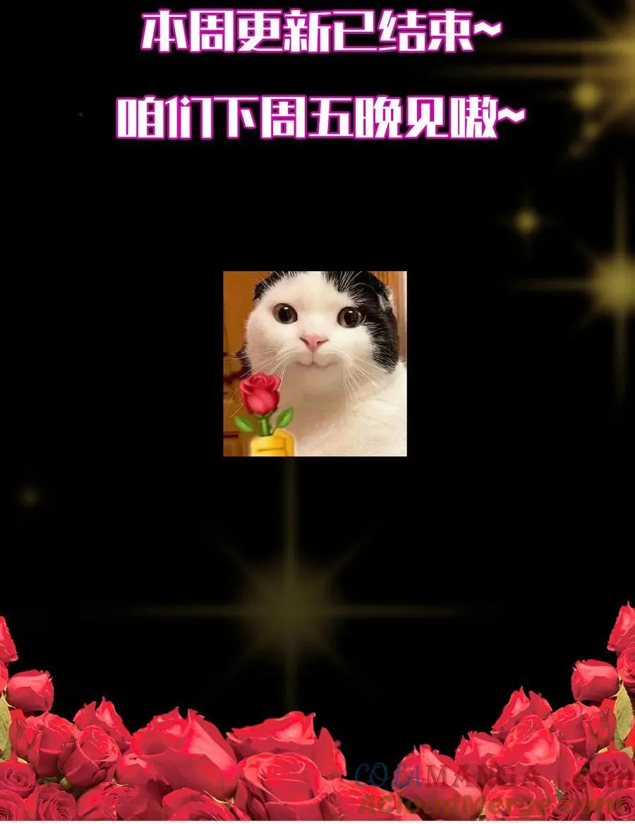 418 嫉妒正在滋长发芽75