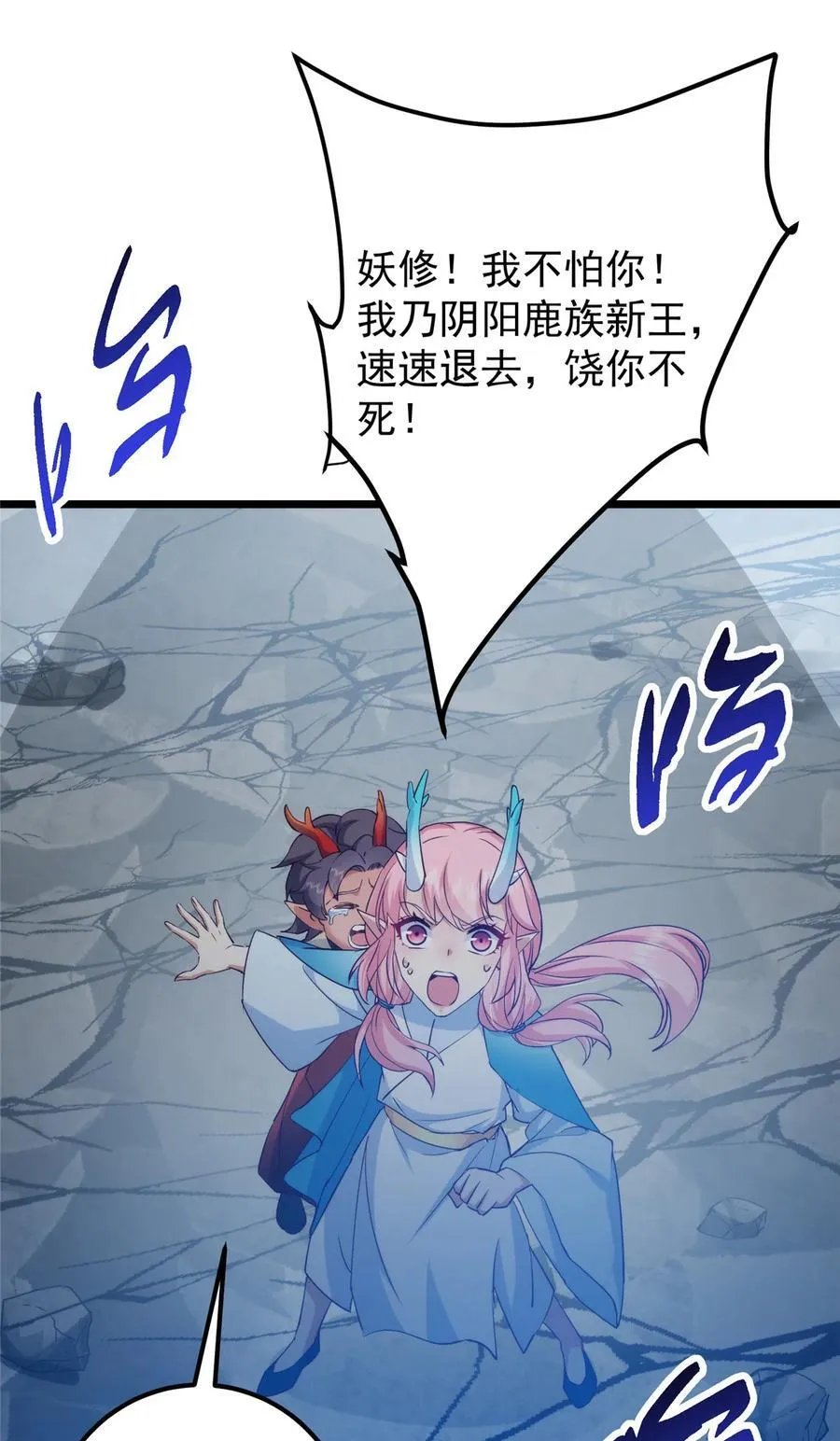 411 鹬蚌相争渔翁得利55