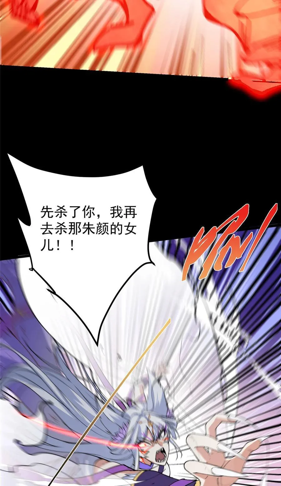 415 一切爱恨交织之中26
