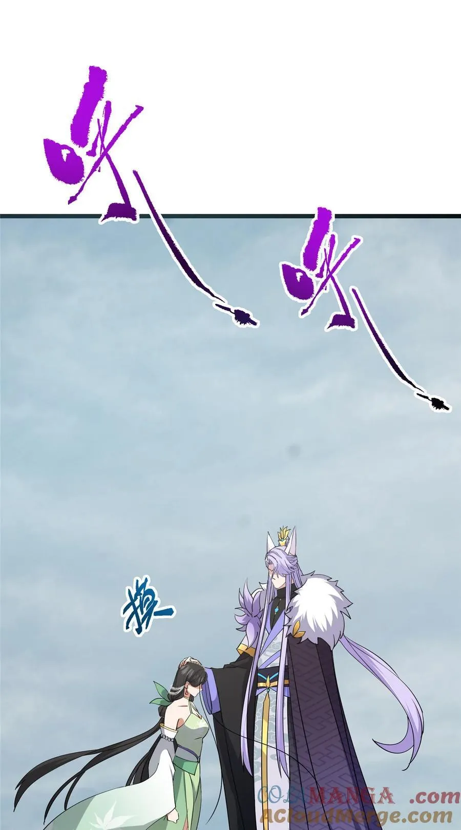 416 顶级大妖之族！54