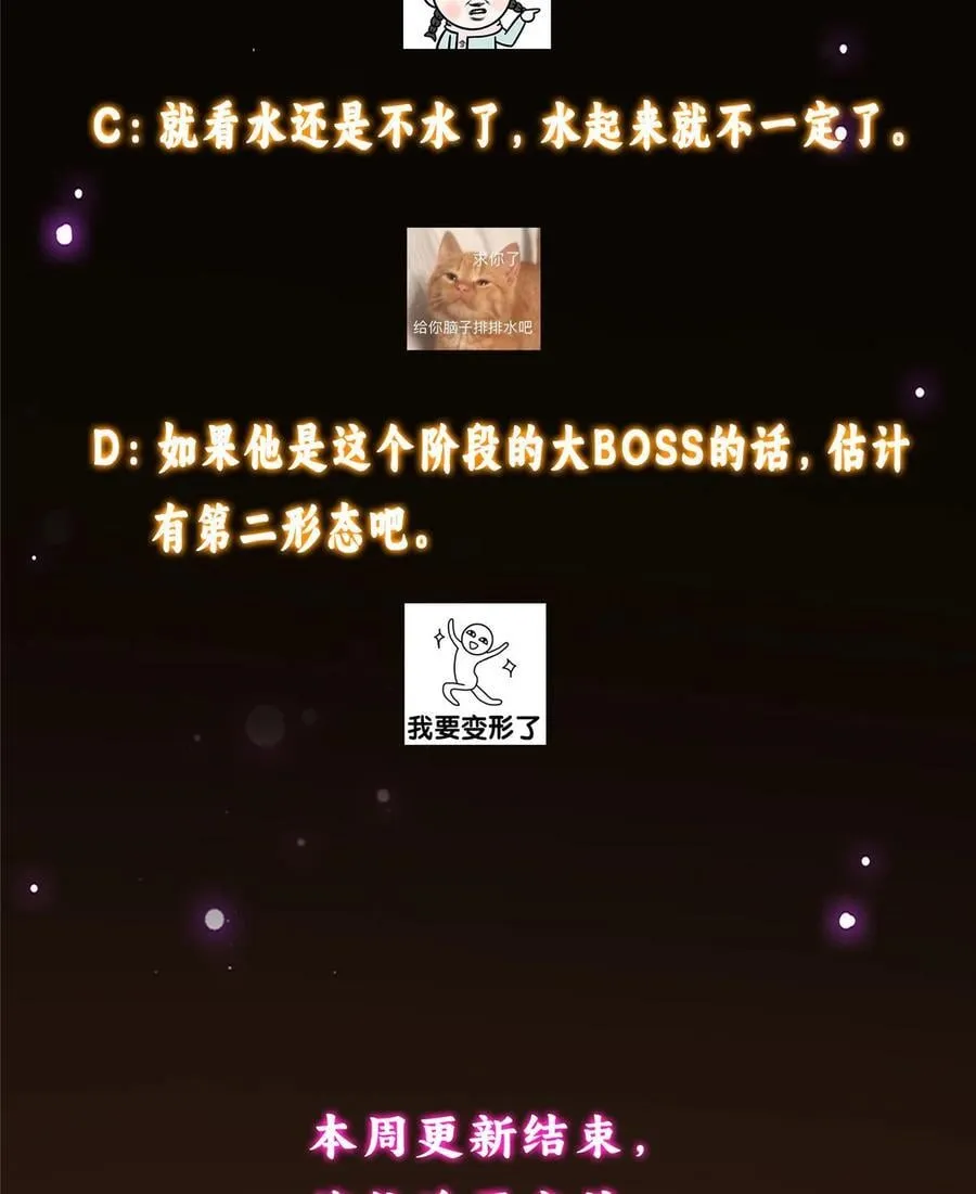 411 鹬蚌相争渔翁得利83