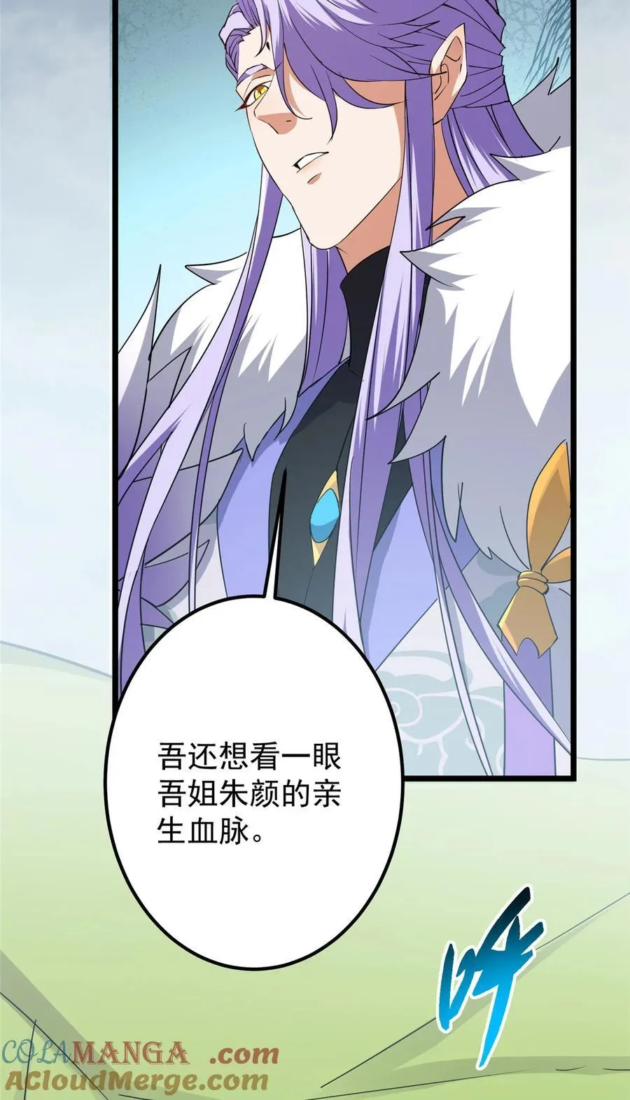 416 顶级大妖之族！42
