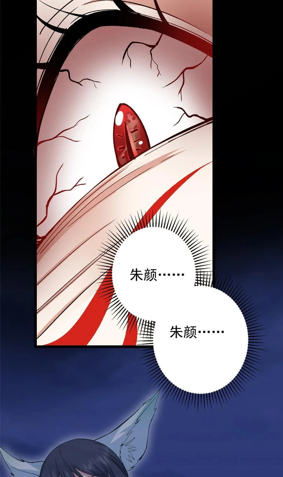 415 一切爱恨交织之中50