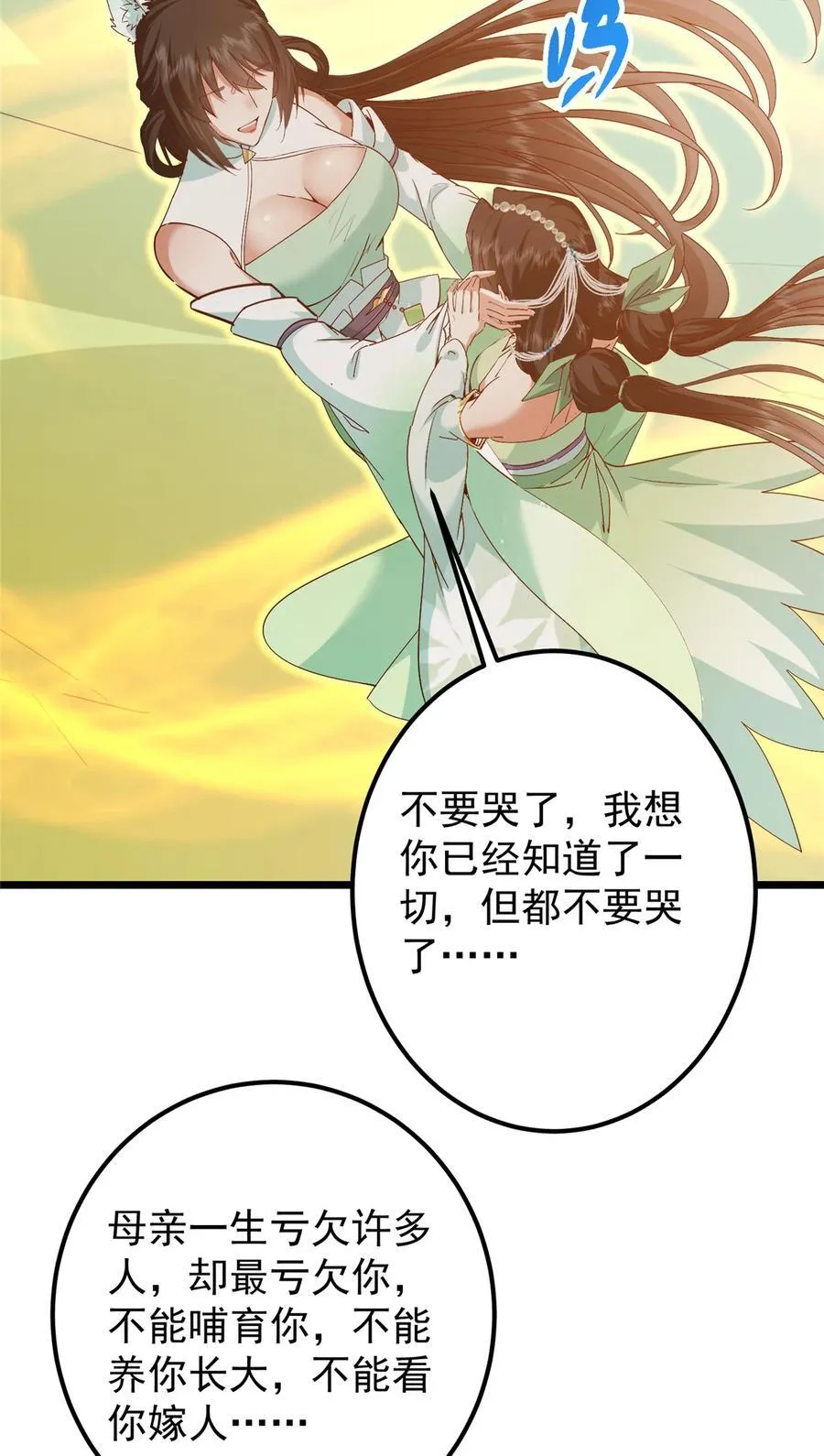 417 最初最后一面56