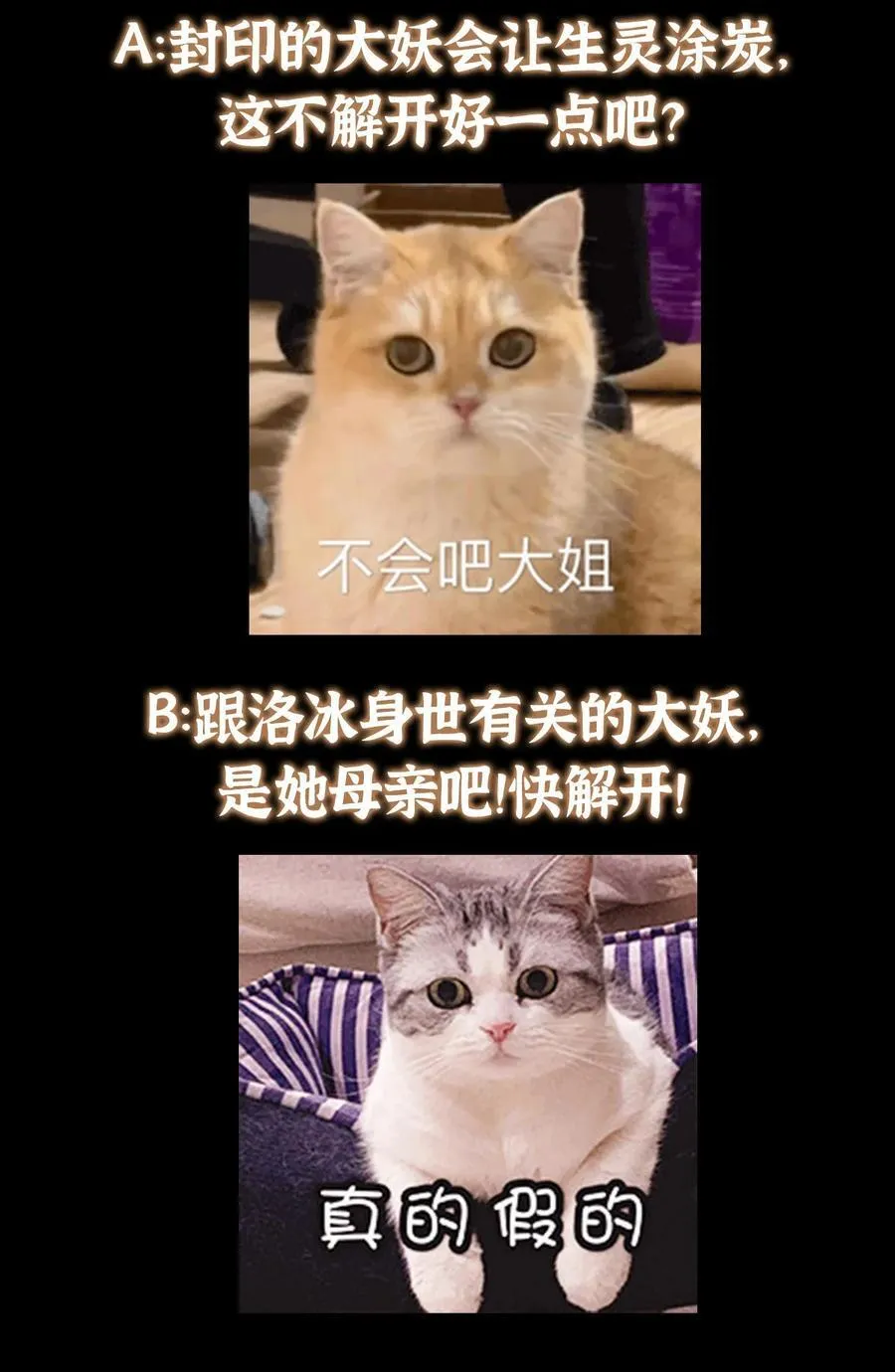 412 请人族前辈搭救我族！74