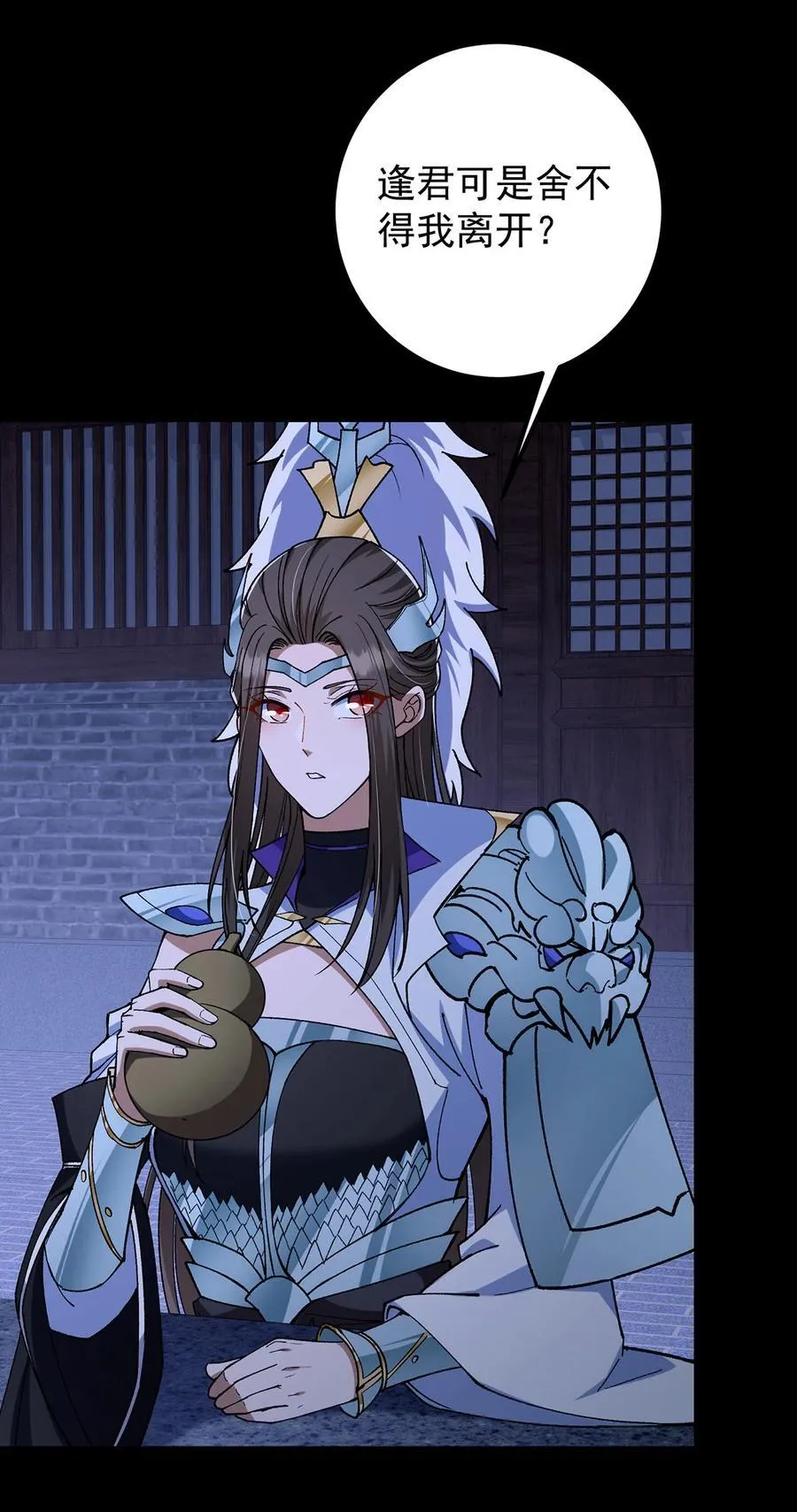 418 嫉妒正在滋长发芽67