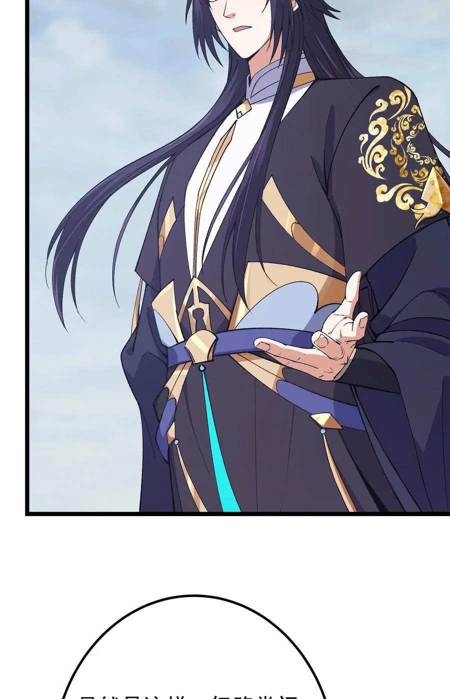 416 顶级大妖之族！10