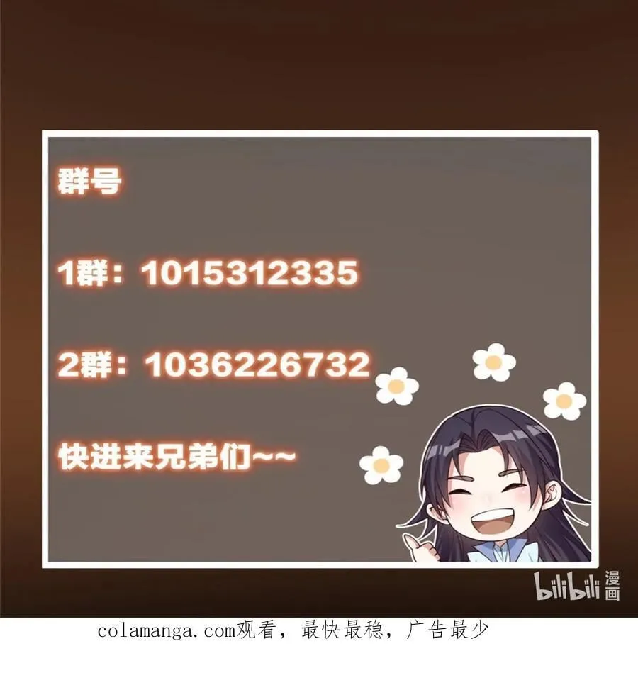 411 鹬蚌相争渔翁得利86