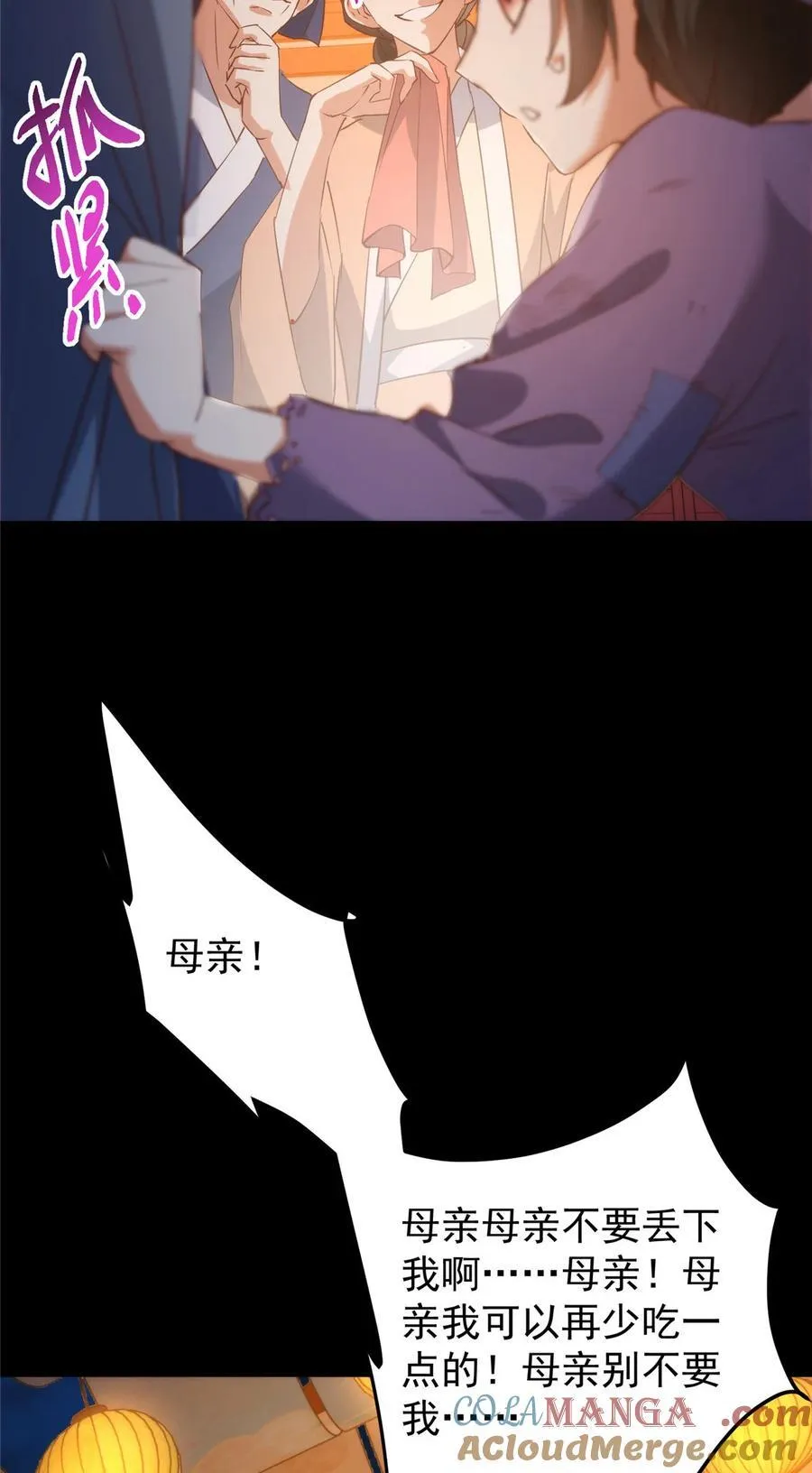 414 洛冰的身世揭秘！45