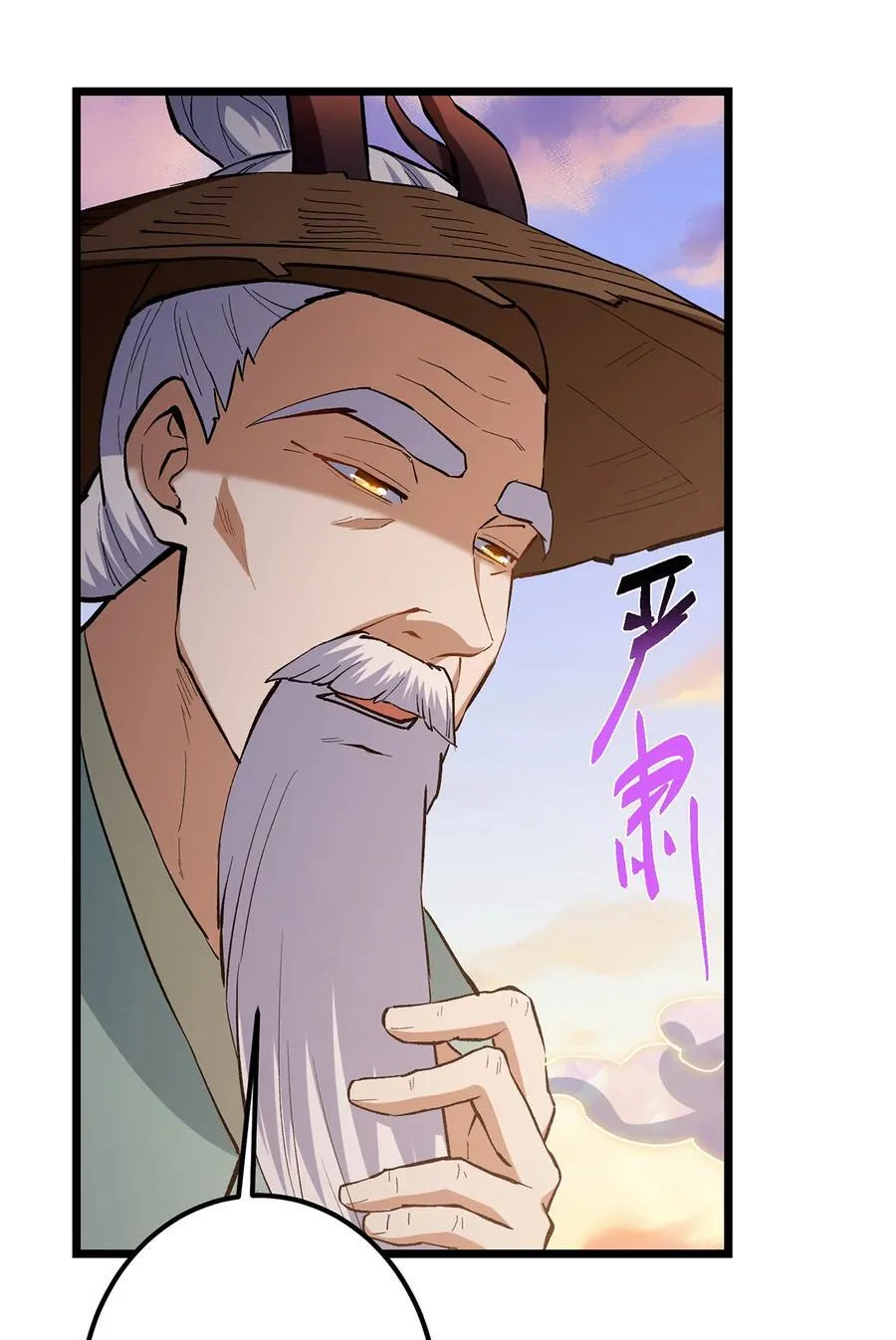 410 阴阳鹿族的因由71
