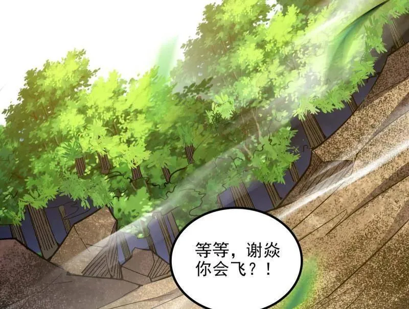 第508话 这个世界，水很深！11